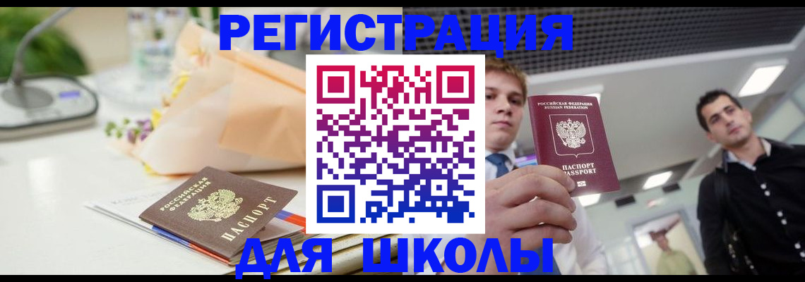 пропишу в квартире в Алдане