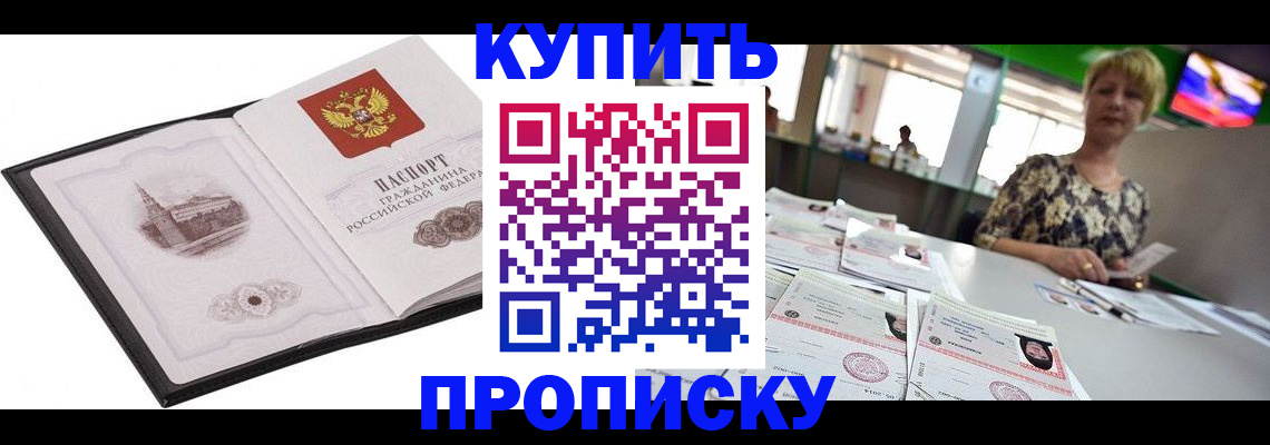 форма 3 в Алдане